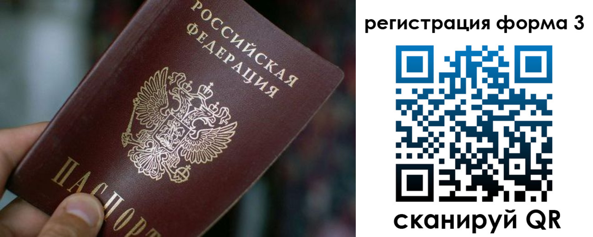 купить прописку в Мензелинске