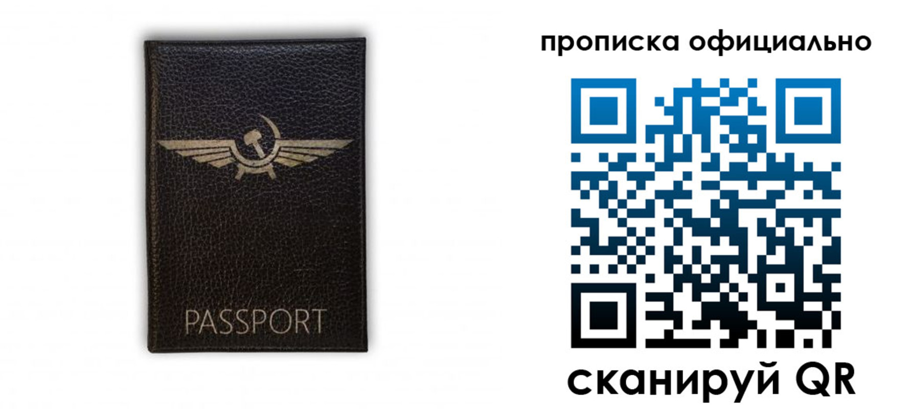временная прописка в Мензелинске