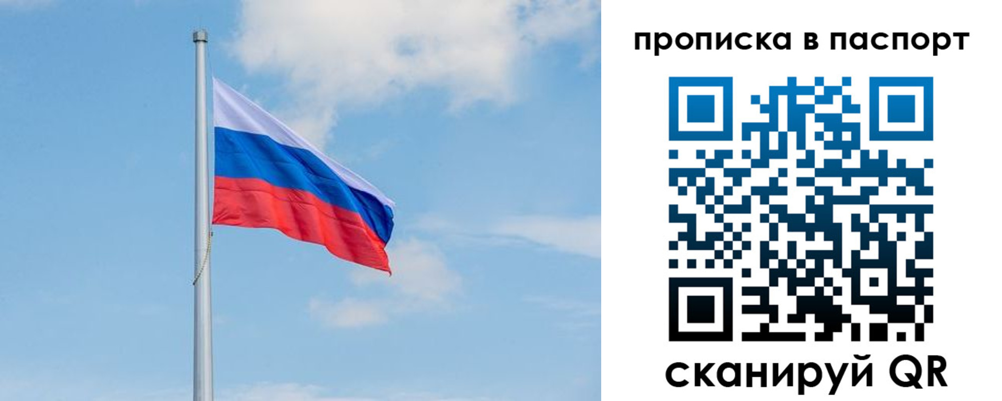 временная регистрация в квартире в Мензелинске
